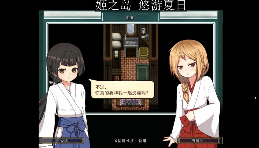 姬之岛汉化版最新更新有哪些新功能？亮点全解析在这里！