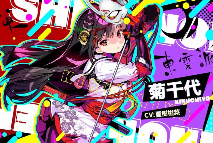 菊玩少女游戏下载怎么操作手把手新手安装指南