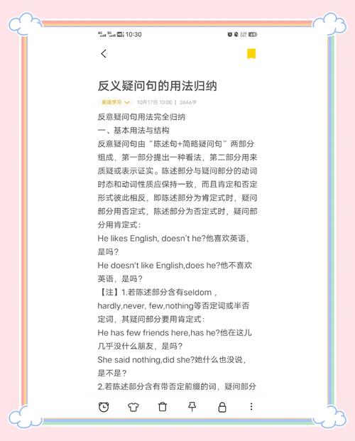 采用疑问句+解决方案的双标题结构