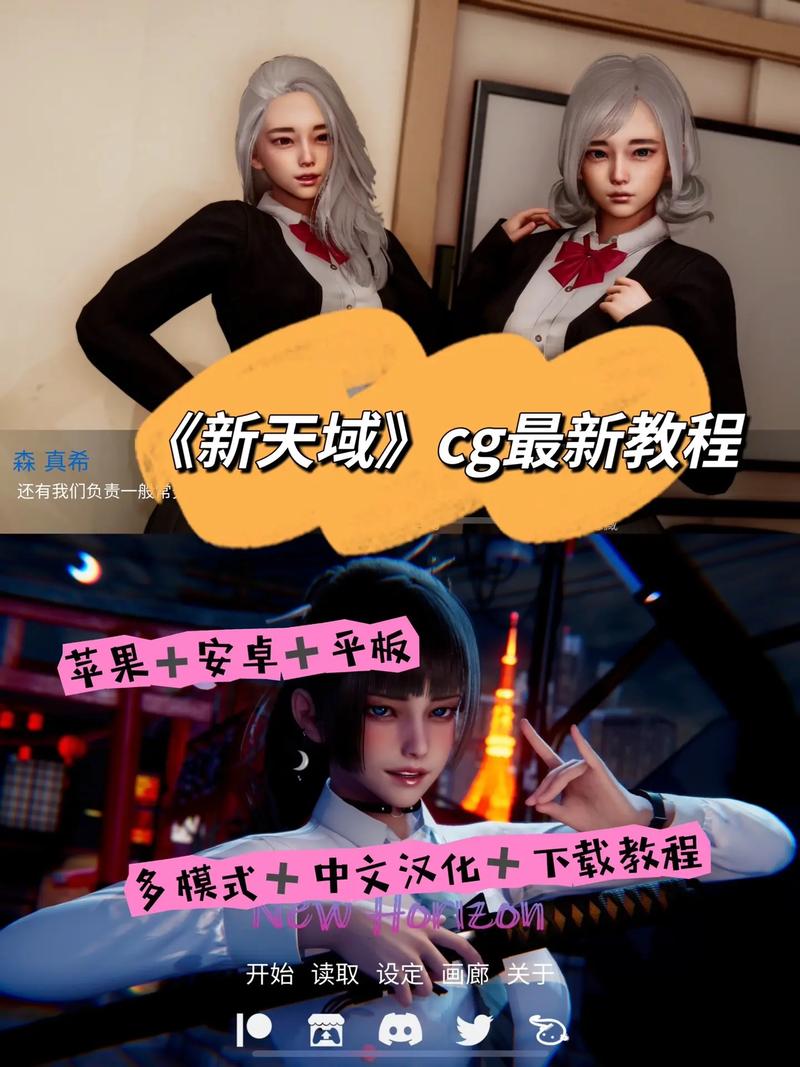 怎么下载新天域0.2最新版？(免费安装步骤一次搞定)