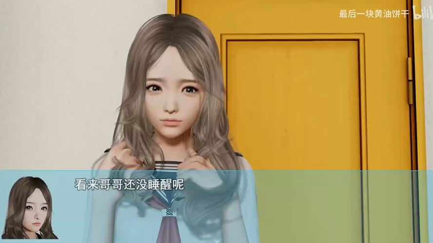 袭梦都市官方网站