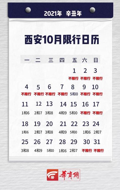 时限V0.2.1最新安装遇问题?5步解决常见报错