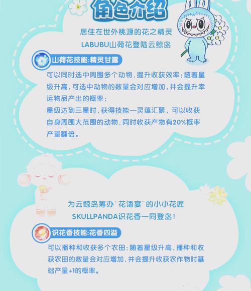 梦想家生活更新地址怎么更改？(简单五个步骤快速搞定新地址！)