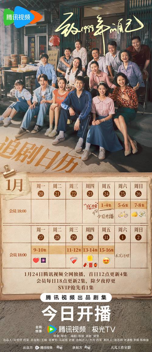 我的早年生活官方最新版如何快速下载?免费正式版通道直达