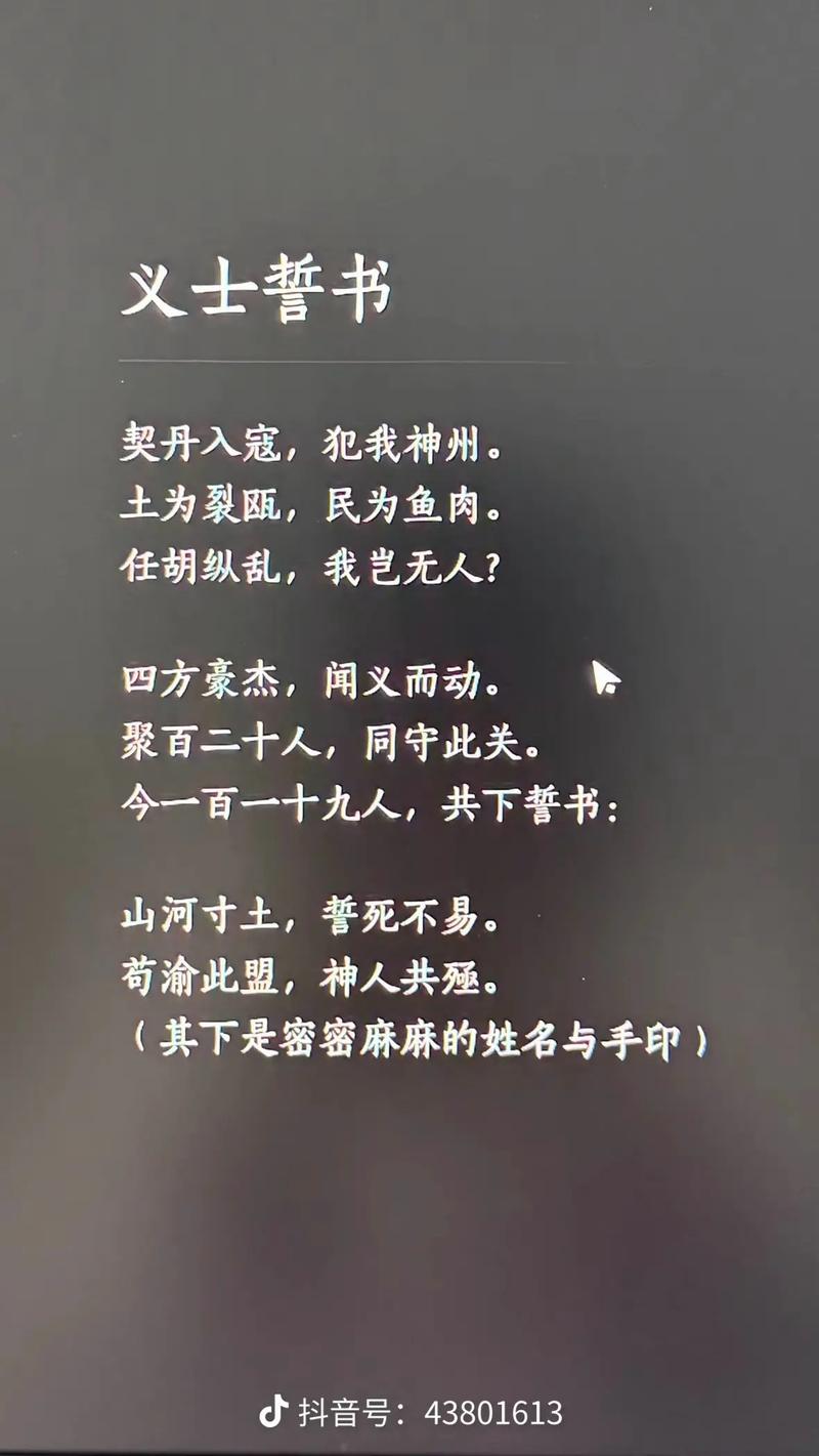 厚颜无耻的十四行诗汉化版下载风险警告？避坑指南必看！