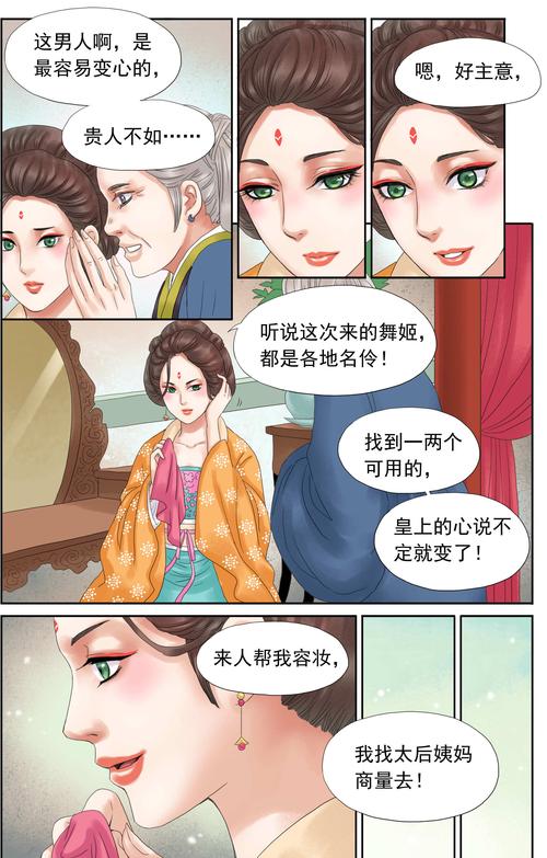 神医西门庆汉化版下载免费吗？正版地址避免踩坑！