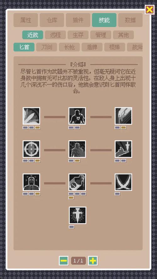 废土世界最新玩法技巧(快速上手通关秘诀)