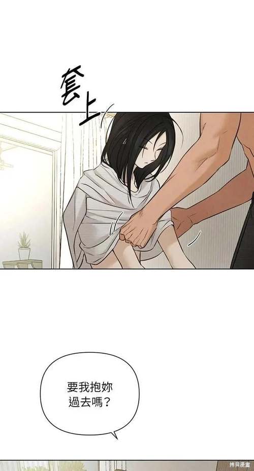 孝顺的妻子汉化版最新更新内容