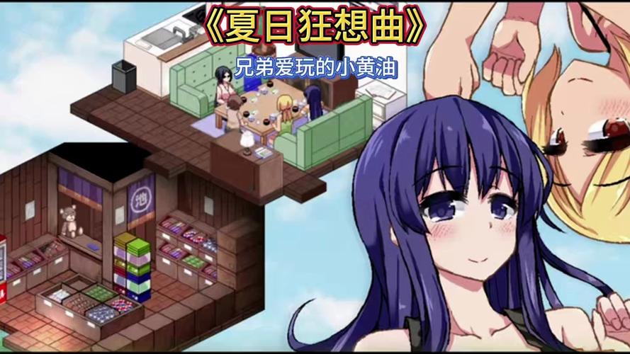 夏日狂想曲魔改版游戏下载速度快？三招提升效率技巧！