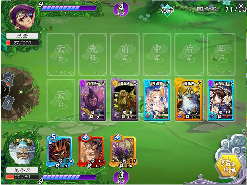 神话传记5更新地址怎么找?3个有效途径快速获取