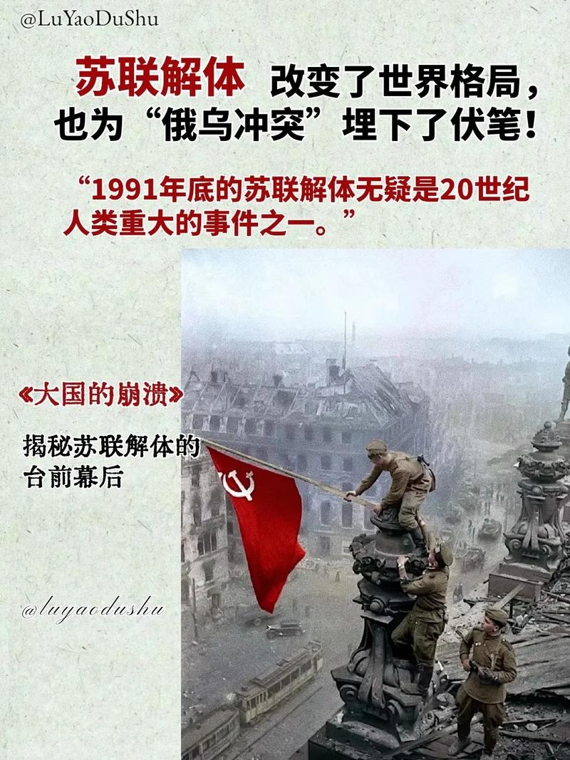 苏联往事最新讲的什么故事？回顾那些年震撼历史真相