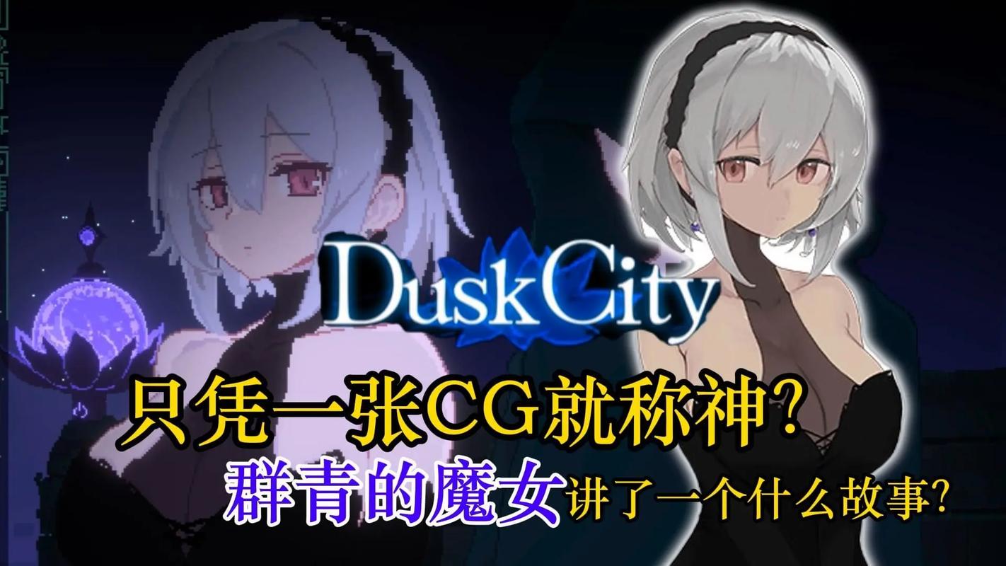 群青的魔女杨过游戏怎么玩?这5个技巧新手必看!