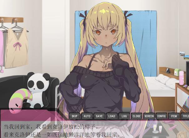 家里蹲女友最新版本是多少?手把手教你怎么查