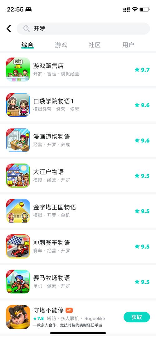 回家路游戏官网在哪？安全下载入口千万别点错