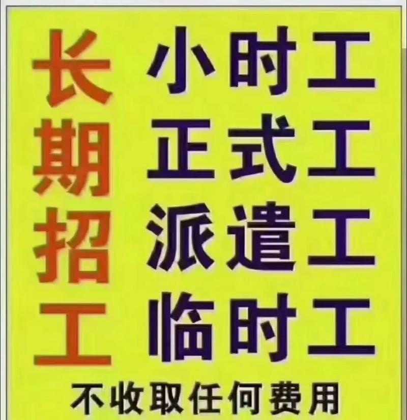 免费下载底层临时工复仇洗脑记游戏，超强剧情等你体验！