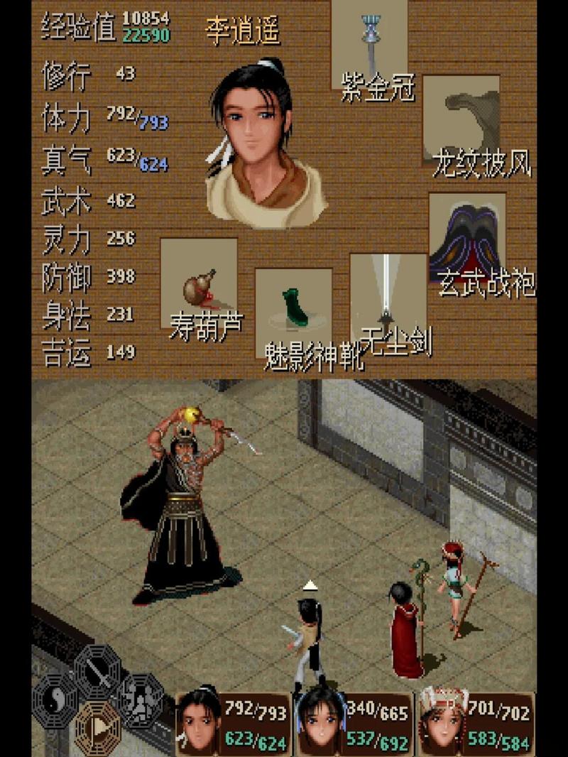 仙剑7漫画游戏介绍是什么?这7点帮你快速了解全部内容!