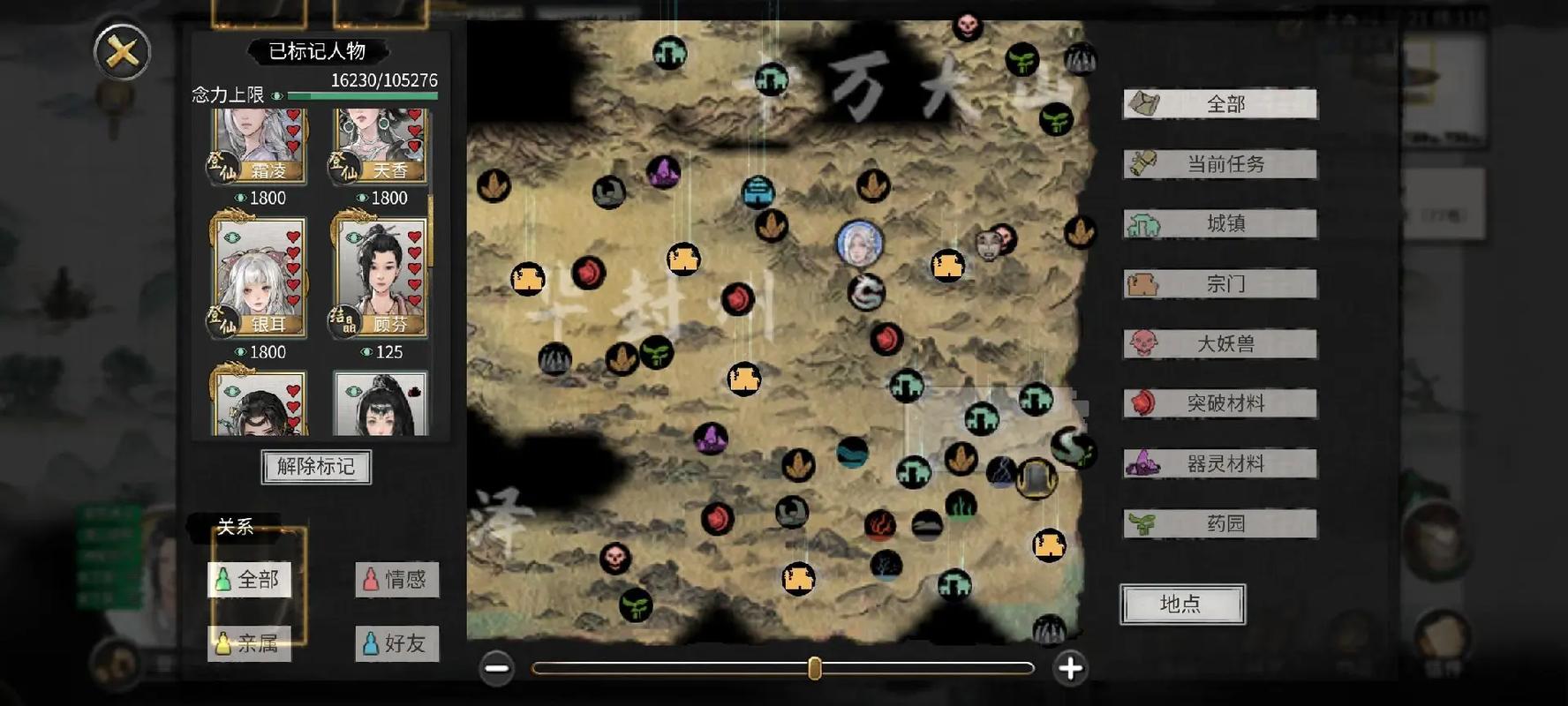 鬼谷八荒安卓新手怎么玩?快速入门技巧大公开