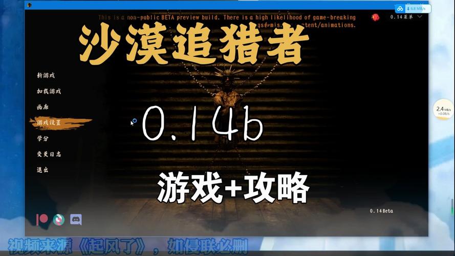 沙漠追猎者汉化版最新更新内容常见问题解答?(实用技巧解忧)