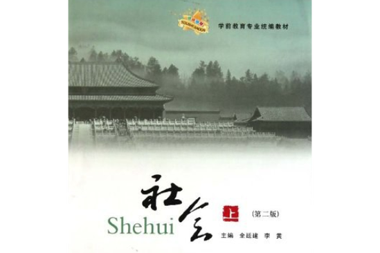 社会版本大全去哪找最全的？3个网站帮你一次收齐