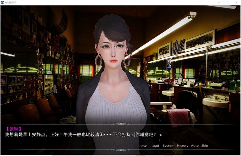 美女养成师汉化版最新更新内容是什么?全新功能详细介绍!