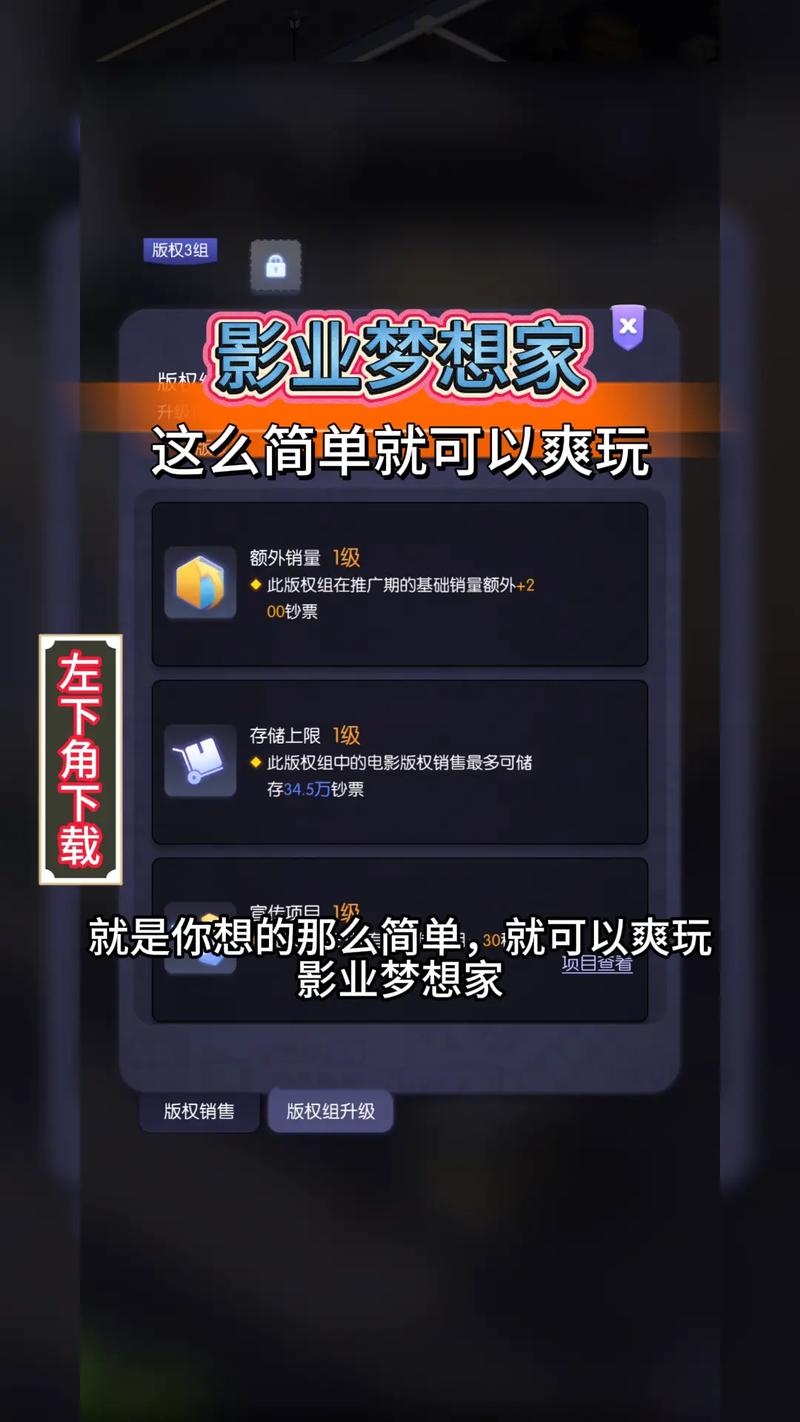 梦想家生活下载地址怎么获取?(5步教你快速下载安装!)