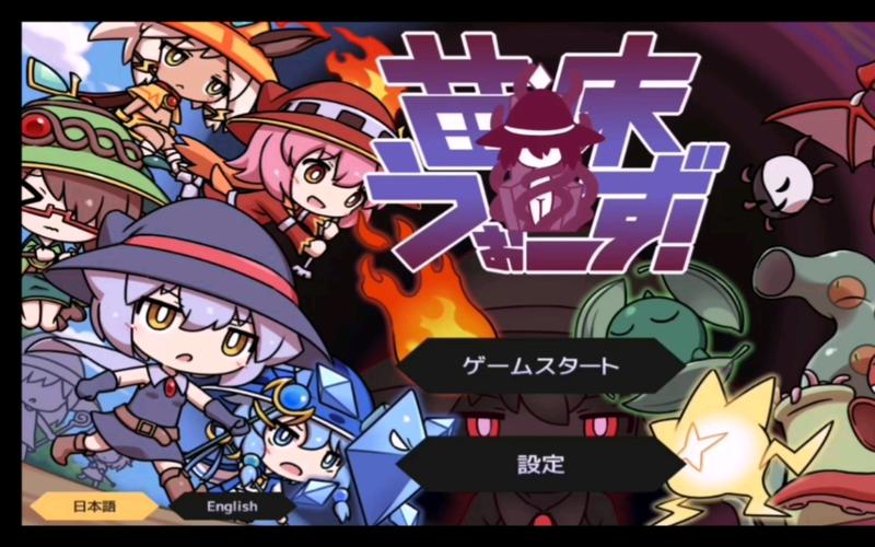 想玩苗床圣女绅士游戏?这4个免费下载渠道靠谱!