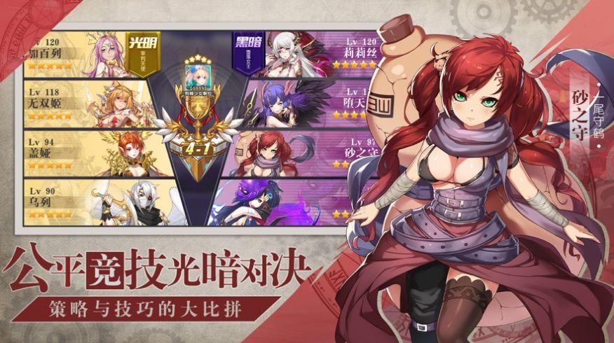 蒂法与朋友们安卓汉化怎么下载?手把手教你轻松获取汉化版