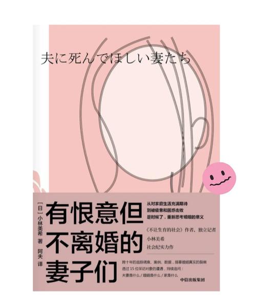 妻子的困境重温如何下载成功(常见问题解答必读)