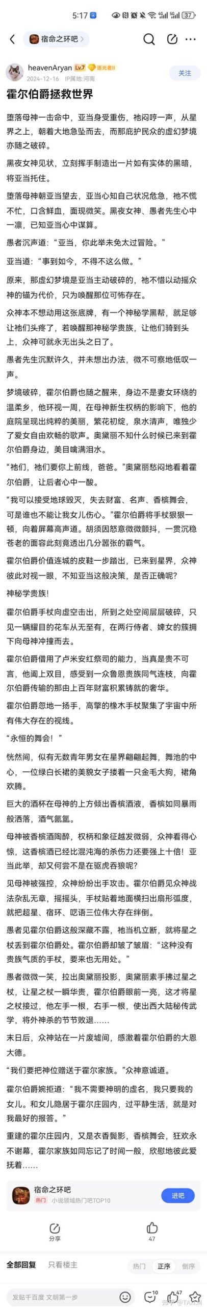 宿命论更新地址推荐指南?对比分析最佳地址选择!