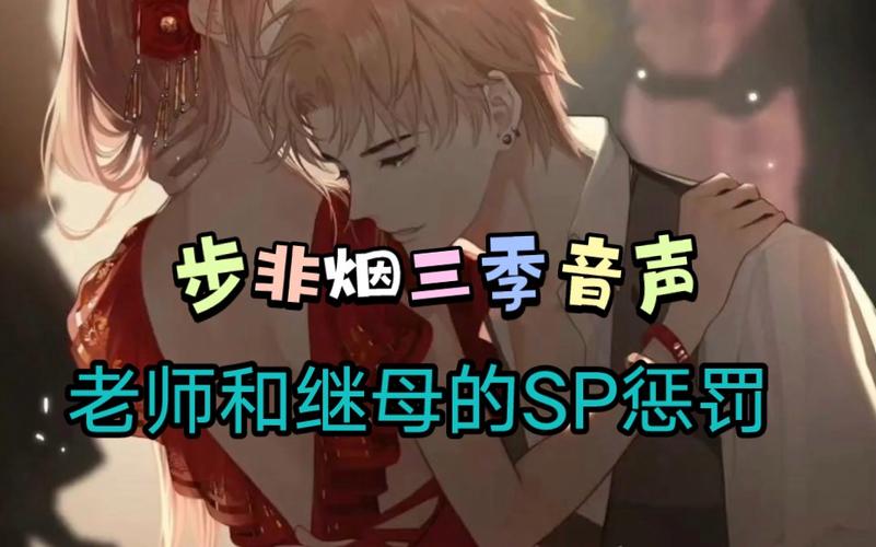 步非烟音频安卓使用教程？(快速入门指南在此！)