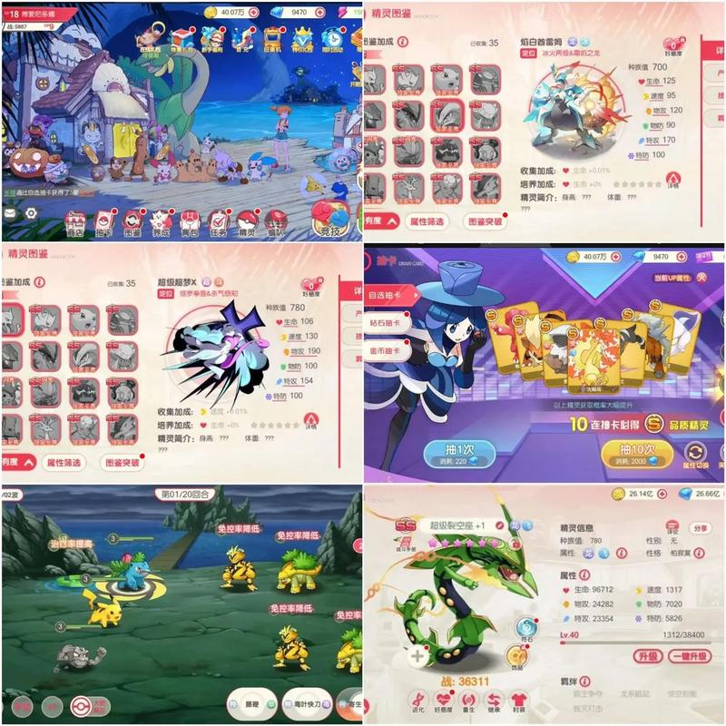 H版宝可梦安卓下载教程 附破解版资源获取指南