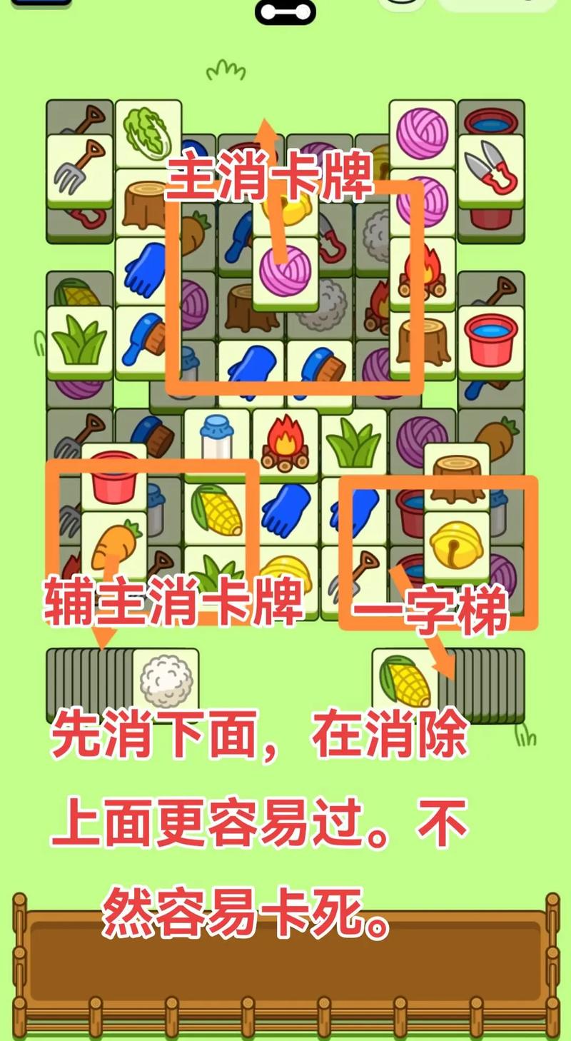 任务通关技巧？V0.55游戏攻略助你轻松过关！