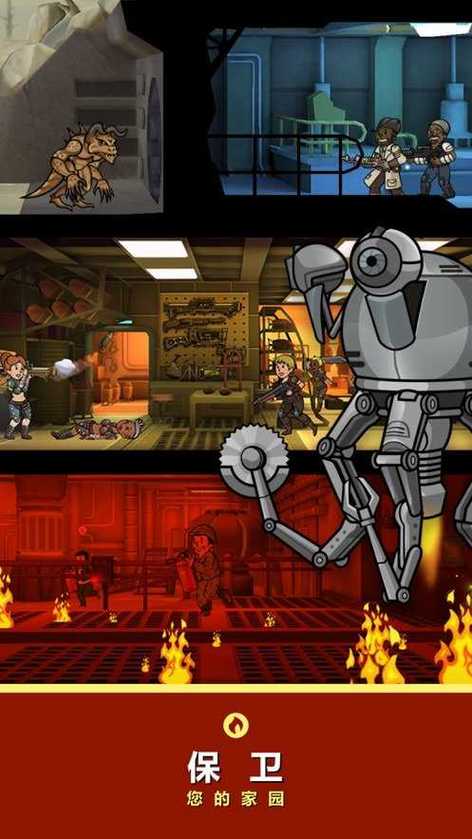 辐射避难所H版杨过游戏哪里下载安全？(推荐3个可靠站点)