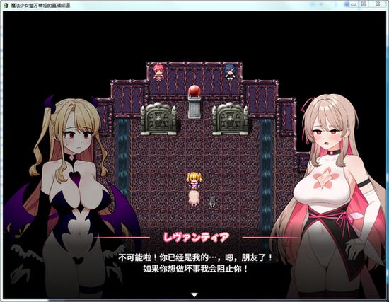 魔法少女蕾万蒂娅直播频道绅士游戏去哪下?推荐这几个平台!