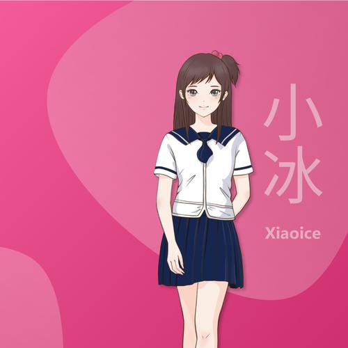 校花小冰官网好用吗？真实用户分享体验心得！