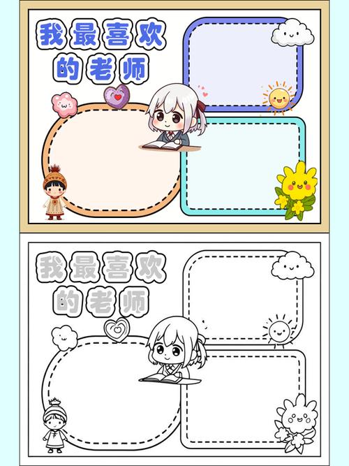 最喜欢的老师汉化版最新更新内容有啥变化?(新功能全面解析!)