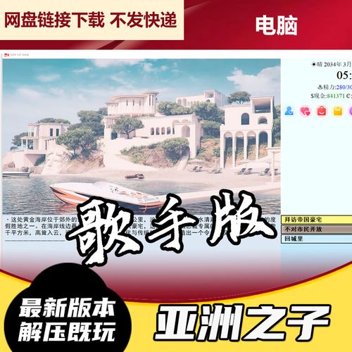 SOA歌手版官网资源下载慢?提速技巧和备用通道推荐