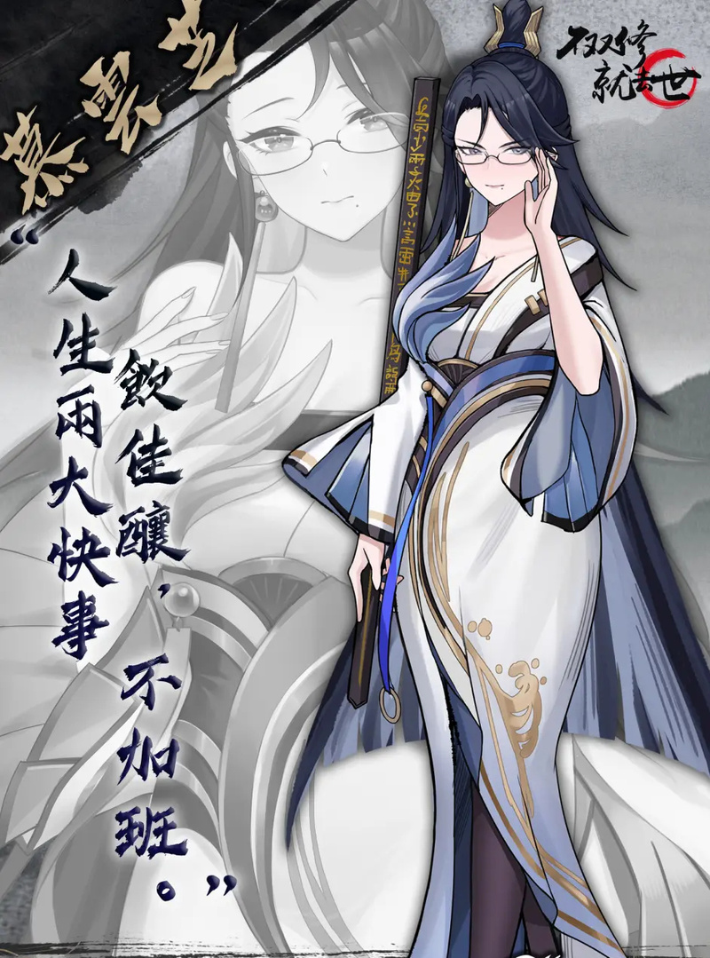 不双修就去世官方网站