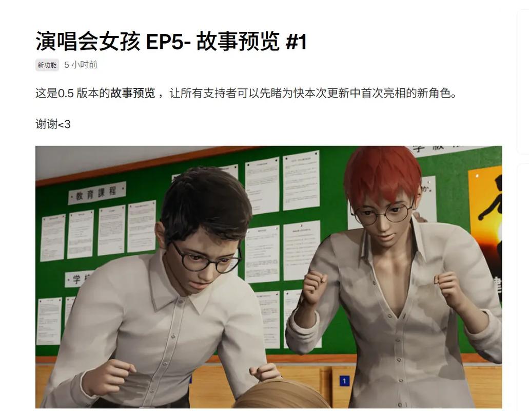 闪耀星路版本大全更新了啥?新版本玩法特色抢先看!