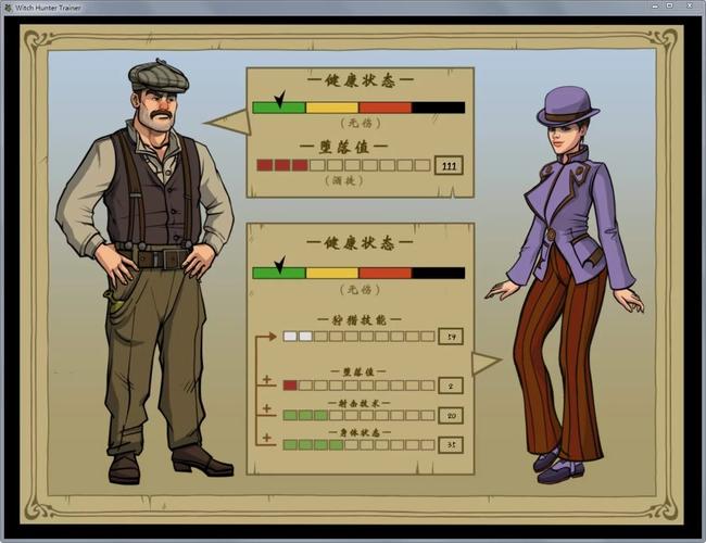 女巫训练师下载地址哪家平台好?全面对比这几家选择!