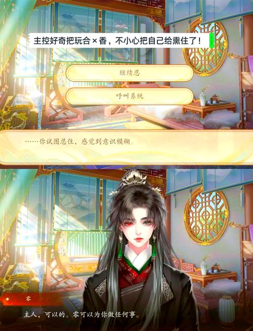 后宫大酒店游戏怎么玩?详细介绍新手必看攻略