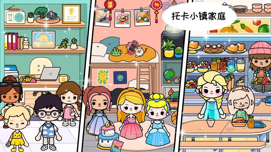 室友1.3在哪下载是正版？认准这些官方来源避免病毒！