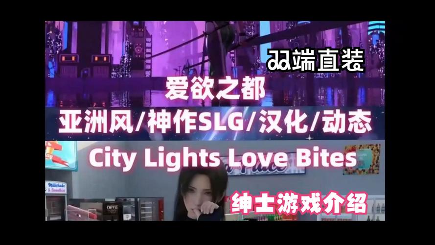 爱欲之塔版本大全哪个好?(精选推荐版本值得一试!)