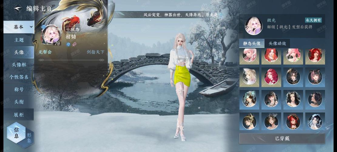 逆命版本大全哪里下载(官方安全获取渠道推荐)