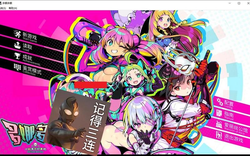 多娜多娜游戏下载去哪找？这三款安全渠道亲测有效！