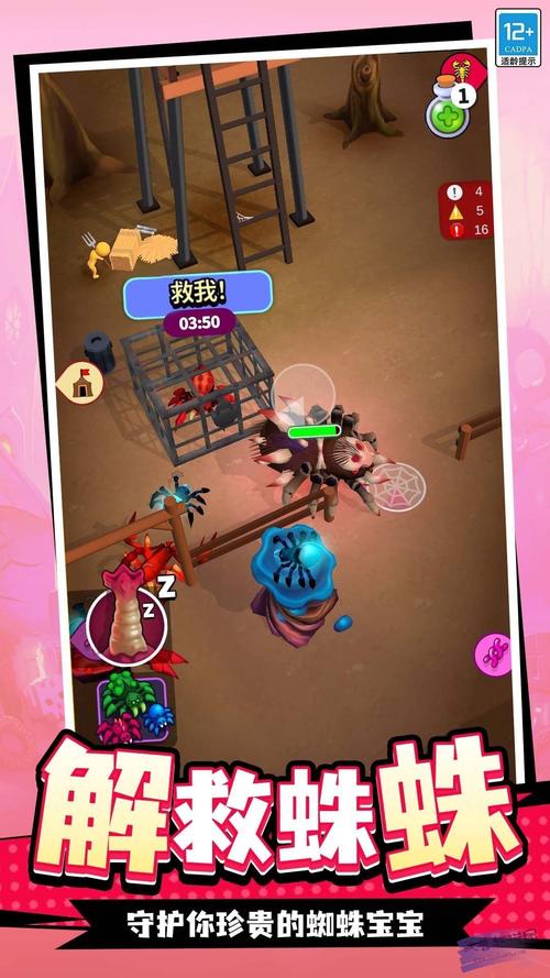 妻子历险记游戏下载免费版有吗?省坑技巧全掌握!