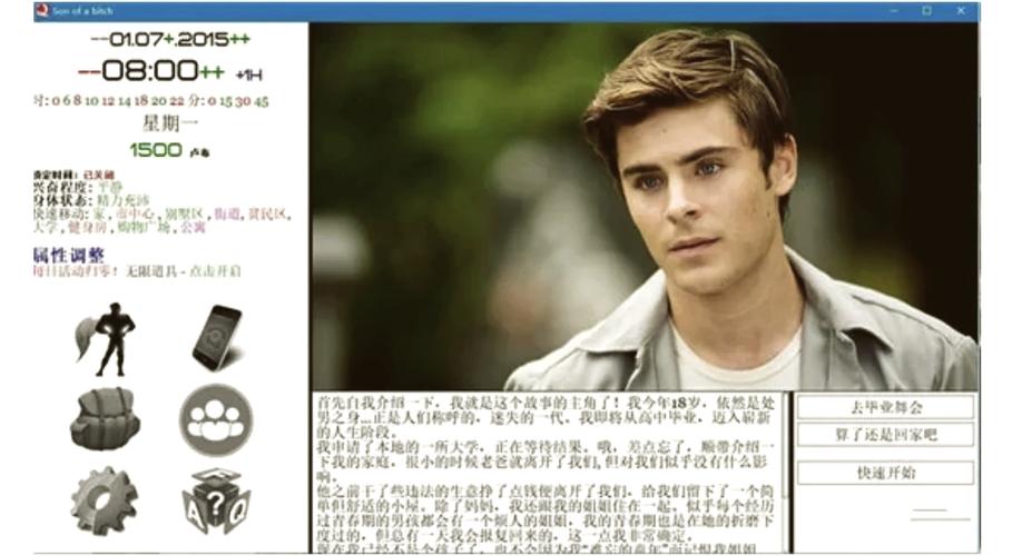 SOB游戏下载评测分享？用户真实体验解析！