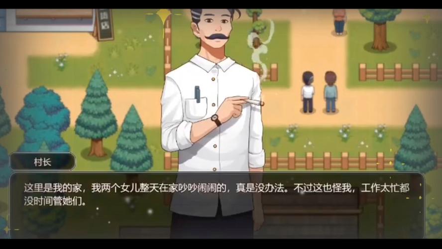 乡村狂想曲游戏下载需要啥配置?新手必备检查表