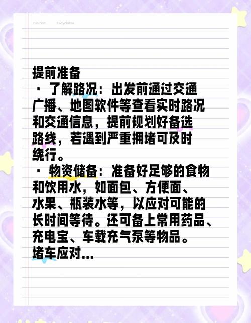 如何查询危险的回家路最新版本是多少?三个简单步骤速看!