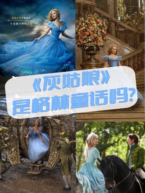 童话最新版本好在哪里？揭秘新加的精彩故事！